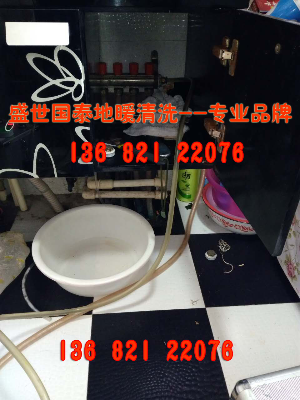 公司为塘沽新港华开里多家业主进行地暖清洗保养,效果不错!!! 公司为塘沽新港华开里多家业主进行地暖清洗保养,效果不错!!!